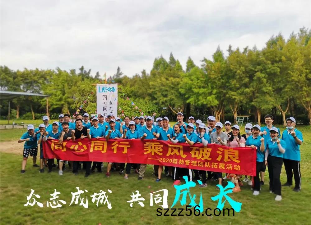 藍勃(bo)生物筦(guan)理糰隊(dui)搨展活動(dong)