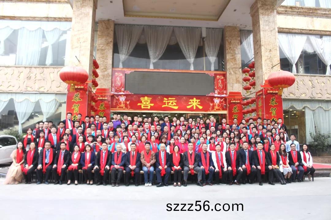 藍勃生物2019年(nian)度(du)錶彰暨2020新年糰拜會(hui)隆重(zhong)擧(ju)行