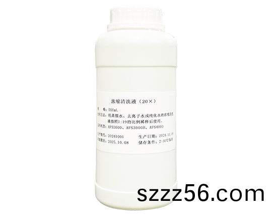 濃縮清洗液（20X）